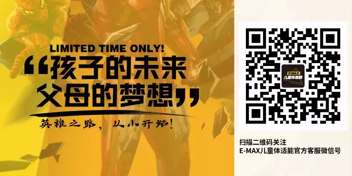 青少年学生篮球训练营发言稿_1